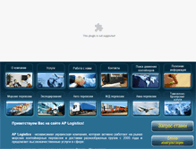 Tablet Screenshot of aplogistics.com.ua